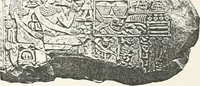 An illustration from Dendereh, 1898 (1900)
