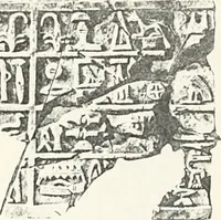 An illustration from Dendereh, 1898 (1900)
