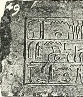An illustration from Dendereh, 1898 (1900)