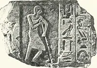An illustration from Dendereh, 1898 (1900)