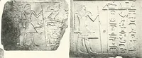 Picture 4 of 120 from Dendereh, 1898 (1900), leaf 91