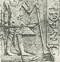 An illustration from Dendereh, 1898 (1900)