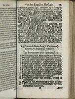 An illustration from Den Engelsen en Munstersen oorlogh t'egen de Vrye Vereenighde Nederlanden : beginnede in den jare 1664 en eyndigende met het sluyten van de vrede tot Breda, anno 1667, in 't kort beschreven : met de autenthijcke stucken en brieven van die geene, die den oorlogh en vredehandel self hebben by gewoont : nebens een inleydingh bevattende de ballinghschap en herstellingh van den tegenwoordigen Koningh van Engelandt (1668)