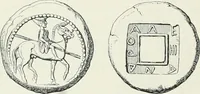 An illustration from Denkmäler des klassischen Altertums, zur Erläuterung des Lebens der Griechen und Römer in Religion, Kunst und Sitte (1887)