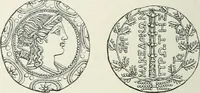 An illustration from Denkmäler des klassischen Altertums, zur Erläuterung des Lebens der Griechen und Römer in Religion, Kunst und Sitte (1887)