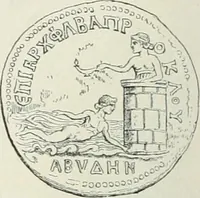 An illustration from Denkmäler des klassischen Altertums, zur Erläuterung des Lebens der Griechen und Römer in Religion, Kunst und Sitte (1887)