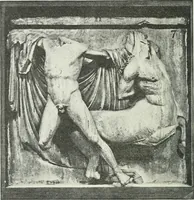 An illustration from Denkmäler des klassischen Altertums, zur Erläuterung des Lebens der Griechen und Römer in Religion, Kunst und Sitte (1887)
