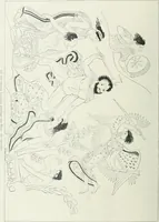 An illustration from Denkmäler des klassischen Altertums, zur Erläuterung des Lebens der Griechen und Römer in Religion, Kunst und Sitte (1887)