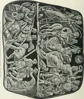 An illustration from Denkmäler des klassischen Altertums, zur Erläuterung des Lebens der Griechen und Römer in Religion, Kunst und Sitte (1887)