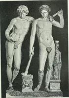 An illustration from Denkmäler des klassischen Altertums, zur Erläuterung des Lebens der Griechen und Römer in Religion, Kunst und Sitte (1887)