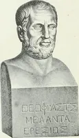 An illustration from Denkmäler des klassischen Altertums, zur Erläuterung des Lebens der Griechen und Römer in Religion, Kunst und Sitte (1887)