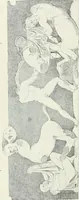 An illustration from Denkmäler des klassischen Altertums, zur Erläuterung des Lebens der Griechen und Römer in Religion, Kunst und Sitte (1887)