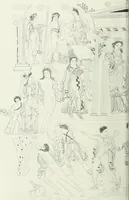 An illustration from Denkmäler des klassischen Altertums, zur Erläuterung des Lebens der Griechen und Römer in Religion, Kunst und Sitte (1887)
