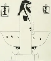 An illustration from Denkmäler des klassischen Altertums, zur Erläuterung des Lebens der Griechen und Römer in Religion, Kunst und Sitte (1887)