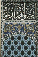 An illustration from Denkmäler persischer Baukunst : geschichtliche Untersuchung und Aufnahme muhammedanischer Backsteinbauten in Vorderasien und Persien (1901)