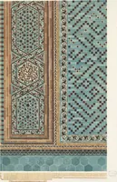 An illustration from Denkmäler persischer Baukunst : geschichtliche Untersuchung und Aufnahme muhammedanischer Backsteinbauten in Vorderasien und Persien (1901)