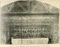 Picture 121 of 166 from Denkmäler persischer Baukunst : geschichtliche Untersuchung und Aufnahme muhammedanischer Backsteinbauten in Vorderasien und Persien (1901), leaf 136