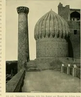 Picture 158 of 166 from Denkmäler persischer Baukunst : geschichtliche Untersuchung und Aufnahme muhammedanischer Backsteinbauten in Vorderasien und Persien (1901), leaf 168