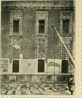 An illustration from Denkmäler persischer Baukunst : geschichtliche Untersuchung und Aufnahme muhammedanischer Backsteinbauten in Vorderasien und Persien (1901)