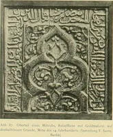 Picture 57 of 166 from Denkmäler persischer Baukunst : geschichtliche Untersuchung und Aufnahme muhammedanischer Backsteinbauten in Vorderasien und Persien (1901), leaf 83