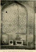 Picture 64 of 166 from Denkmäler persischer Baukunst : geschichtliche Untersuchung und Aufnahme muhammedanischer Backsteinbauten in Vorderasien und Persien (1901), leaf 90