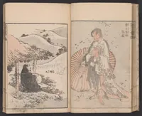 An illustration from Denshin kaishu Hokusai manga (1780)