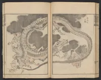 An illustration from Denshin kaishu Hokusai manga (1780)