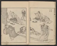 An illustration from Denshin kaishu Hokusai manga (1780)