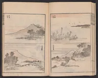 An illustration from Denshin kaishu Hokusai manga (1828)