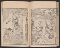 An illustration from Denshin kaishu Hokusai manga (1828)