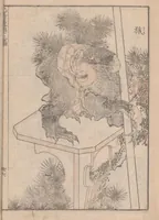 An illustration from Denshin kaishu Hokusai manga (1828)