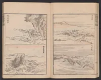 An illustration from Denshin kaishu Hokusai manga (1828)