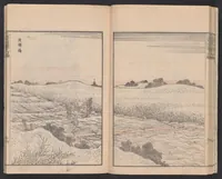 An illustration from Denshin kaishu Hokusai manga (1828)