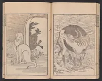 An illustration from Denshin kaishu Hokusai manga (1828)