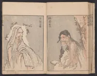 An illustration from Denshin kaishu Hokusai manga (1780)