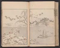An illustration from Denshin kaishu Hokusai manga (1780)