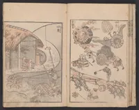 An illustration from Denshin kaishu Hokusai manga (1780)