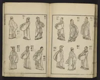 An illustration from Denshin kaishu Hokusai manga (1828)