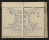 An illustration from Denshin kaishu Hokusai manga (1828)