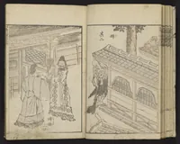 An illustration from Denshin kaishu Hokusai manga (1828)