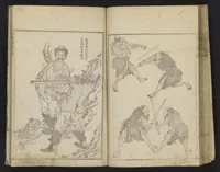 An illustration from Denshin kaishu Hokusai manga (1828)