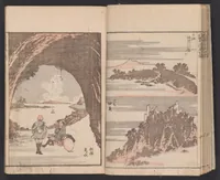 An illustration from Denshin kaishu Hokusai manga (1780)