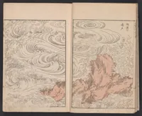 An illustration from Denshin kaishu Hokusai manga (1780)