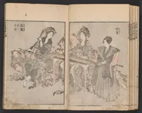 An illustration from Denshin kaishu Hokusai manga (1828)