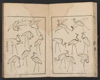 An illustration from [Denshin kaishu Ippitsu gafu] (1823)
