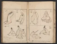 An illustration from [Denshin kaishu Ippitsu gafu] (1823)