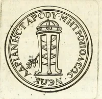 Picture 20 of 30 from De nummo Pantheo Hadriani Imperatoris, ad ill[uminati]mum Spanhemium dissertatio : in qua praeter nonnulla de consecrationibus veterum, illarúmque origine, peculiaris quaedam instituitur comparatio inter Hadrianum, & Alexandrum M. multáque illis communia demonstrantur (1690), leaf 69