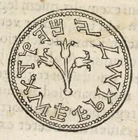 Picture 6 of 16 from De nvmismate censvs, a Pharisaeis in qvaestionem vocato : dissertatio theologistorica Marqvardi Freheri .. (1599), leaf 23