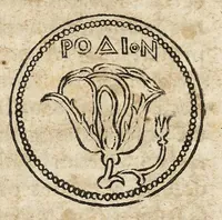 Picture 8 of 16 from De nvmismate censvs, a Pharisaeis in qvaestionem vocato : dissertatio theologistorica Marqvardi Freheri .. (1599), leaf 27