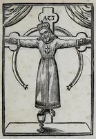 Picture 2 of 7 from De particula ex pretioso et viuifico ligno sacratissimae crucis Saluatoris Iesu Christi desumpta : sacris imaginibus et elogijs eodem ligno incisis insignita, et in Apostolico Sacrario asseruata commentarius (1609), leaf 11